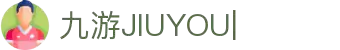 九游 (jiuyou)娱乐官方网站WELCOME TO JIUYOU